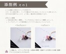 ハンドメイド作品の写真添削・アドバイスします ハンドメイド作品の魅力的を引き出す！写真添削 イメージ9