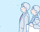 就職・転職に関する事なんでも相談に乗ります 自己分析の深掘り、面接対策、履歴書作成/添削なんでもします！ イメージ1