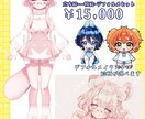 IRIAMデビュー応援いたします 立ち絵、一枚絵、デフォルメイラストの３点セット♪ イメージ1