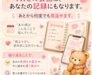 愚痴を好きなだけぐっちゃん（AI）が聞きます 遠慮はいりません　好きなだけどうぞ イメージ3