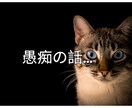 子育てエンジョイ中⭐️のパパが話し相手になります 声に出すことで少しでも気持ちが晴れれば嬉しいです！☀️ イメージ4