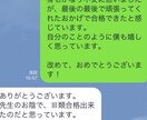 受験間近の生徒の質問対応、記述の添削をします テストまで時間がない方にオススメ イメージ4