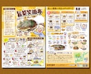 魅力発掘＆丸投げ！ファン作りの手書きチラシ描きます 丁寧なヒアリングで強みを言語化！捨てられない差別化PRツール イメージ3