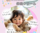 ご希望のAI人物を作成しヘッダーやサムネ作ります 赤ちゃんやお子さんなどモデル撮影が難しい人物もAI生成可！ イメージ5