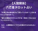 フルカードでタロット鑑定します 恋愛をはじめ、あなたの未来を豊かにするために占います イメージ6