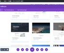 誰でも簡単にWPサイトを制作できる環境を用意します ドラッグ&ドロップでwixみたくWordPressが作れる! イメージ4