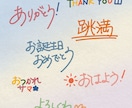 字、書きます 【手書き文字】をデータでお届けします。 イメージ6