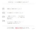 短期離職・既婚から正社員へ！転職活動に伴走します 強みの棚卸しでミスマッチを防ぐ！次こそ長く働きたいあなたへ イメージ2