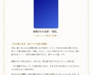 感情を色で読み解くーー色彩図鑑で鑑定します 相手の心は何色？感情のゆらぎを解き明かす『色彩図鑑』 イメージ7