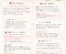 手相鑑定｜写真で性格や運勢を占います 恋愛・仕事・金運・才能を詳しく鑑定します イメージ3