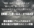 潜在能力を霊視鑑定し才能を活かすサポートをします 転職・就職・起業したい方、自分の才能を知りたい方ご相談下さい イメージ3
