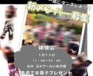 迅速な対応！チラシ.ポップデータ作成します お試し価格♡是非ご相談ください♪ イメージ5