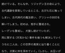 小説、漫画等のアイデアを提供いたします こちらがオリジナルで考えたアイデアをご自由にお使いください イメージ1