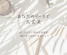 なりたい未来と最初の一歩を見つけます 理想の自分を明確にして、目標達成に向けた一歩をサポートします イメージ9