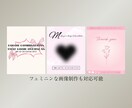 おしゃれなインスタデザイン｜Canva対応してます 【韓国系】統一感×おしゃれなインスタデザイン。 イメージ4