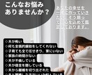 離婚や不倫専門占い師が夫婦のお悩みに寄り添います 離婚/不倫/子育ての価値観、誰にも言えない夫婦のお悩みに… イメージ2
