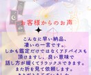 恋の行方と彼or彼女の気持ちを深掘り鑑定♡します 恋の迷子さんを優しく寄り添う恋愛専門タロットです♡ イメージ7
