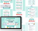 広告・SNSから申込に繋ぐ女性向けLPを制作します サロン・講座の魅力を整理し初めてのLP制作も丁寧に伴走します イメージ5