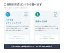 現役デザイナーが伝わるパワポ資料つくります 原稿を渡すだけ。編集できるパワポデータで納品します イメージ3