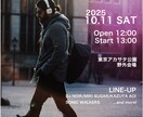 柔らかさのあるチラシ・フライヤー・DM制作します シンプルだけど印象的。丁寧にデザインします。 イメージ1