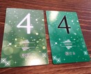 あなたに今必要なメッセージをお伝えします とにかく メッセージが欲しい方 イメージ3
