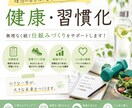 目を引くバナー・ヘッダー制作します SNS・ブログ・Webサイト用デザイン対応 イメージ2