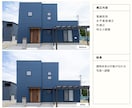 建築・不動産写真をプロ品質にレタッチします 建築会社広報歴5年の実務目線で補正 イメージ6