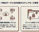 業務システムを開発します 現場を知るコンサルタントがAIと共同で構築 イメージ5