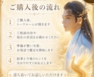 復縁・再縁｜あの人の本音と二人の未来を読み解きます 終わったように見えるご縁に、まだ残る可能性を見つけます イメージ5