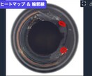 AI外観検査のPoC検証・評価UI構築します 数枚の正常画像からOK！最新AIモデルを使ったPoC イメージ5