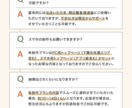 楽天市場トップページデザイン制作をいたします スマホ込でお得！GOLD不要の楽天ショップTOPページ制作 イメージ9
