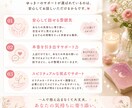 がんばってるのにうまくいかない…恋愛の悩み聞きます がんばってるのにうまくいかない… そんなあなたへ。 イメージ9