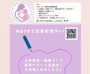 園長経験者が対応｜保育施設の向け/相談室開きます 園長経験者が陰からあなたを支えます！〜園長用スナック〜 イメージ3