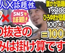 青汁王子（三崎優太）さんの切り抜き動画を制作します 切り抜き動画を1000円で作ります！【全て丸投げOK】 イメージ9