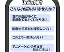 １カ月、VRChat関係の創作関係の相談乗ります 3Dモデリングからギミック制作を個人で手掛けるプロがお手伝い イメージ2