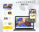 WordPressでオリジナルデザインHP作ります 英語ページにも対応でグローバル化！（オプション） イメージ3