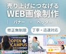 お客様のサービスを魅力的に伝えるお手伝いを致します 丁寧なヒアリングをし、お客様のニーズに沿った制作をします！ イメージ1