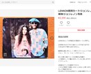 メルカリ・ヤフオクの出品説明文を考えます ― 京都の店で学んだ日本中・世界中のお客さん目線とは イメージ4