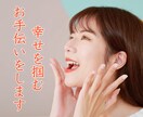 タロット占いで運命の人か見ます 運命の人と魂の出会い、タロット鑑定【運命の人引き寄せ】 イメージ9