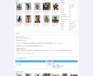 企業・EC向けウェブサイトの作成をします 要望に合わせたホームページの作成をします イメージ4