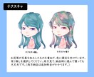 優しい印象のアイコン用イラスト描きます 指定は簡単。項目をお選び頂くだけです！ イメージ4