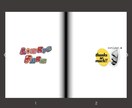 しまうまBOOK用★アルバム画像作成します 画像といれるテキストを送るだけでOK！モニター価格です。 イメージ2