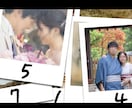 シンプルな写真が語るオープニングムービーを作ります 素材を送るだけ！ゲストの心を引き込むシンプルな映像をお届け！ イメージ7