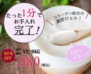 バナー・ヘッダーを低価格・高品質で作成します 元広告代理店運用者が作るバナー・ヘッダー イメージ2
