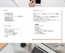 月20時間コース★業務効率化★事務サポートます お試し価格！毎日1時間あなたの秘書になります！会社の便利屋！ イメージ2