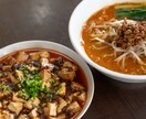 飲食店・美容院・エステの写真を出張撮影します 【東京・神奈川・千葉】お店・料理・人の魅力を伝える写真撮影 イメージ9