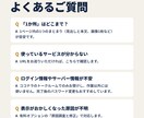 WordPress等の修正を1か所から対応します 文字・画像の差し替えから不具合の解消までお任せ イメージ9