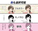 元プロ漫画家◆絵柄も色も選べる企業漫画を制作します 社内研修・採用・マニュアルなどを漫画化！商用＆二次利用込み イメージ2