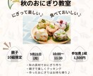 飲食店のメニュー・レシピ・チラシを作成します 食の魅力が伝わるデザインをお届けします♪ イメージ9