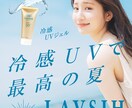 修正回数無制限でバナーなどのWEB画像を制作します 2案提案！初めての方でも安心できる丁寧な対応を心掛けます！ イメージ8